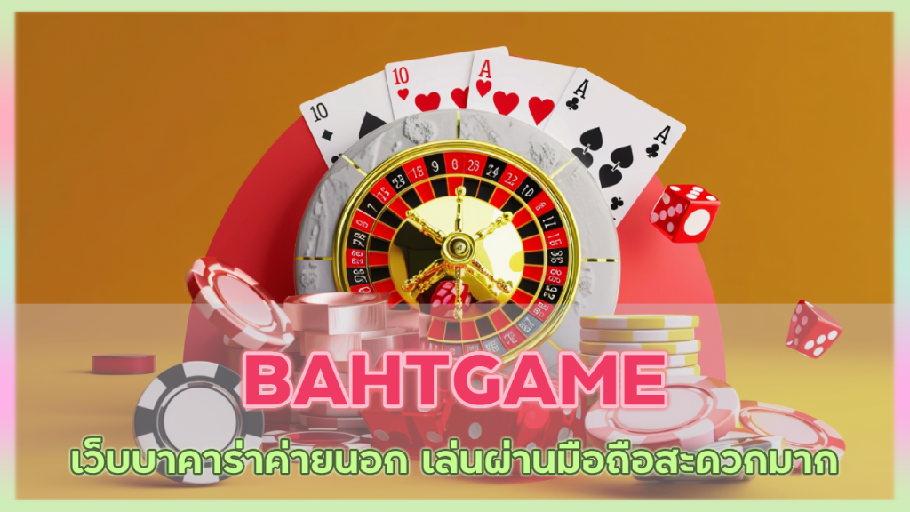 BAHTGAME